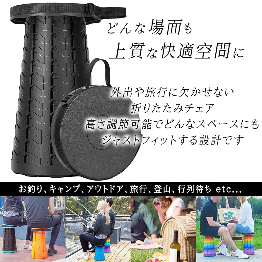 Amazon.co.jp: NooyaStyle 折りたたみ椅子 【現役理学療法士監修